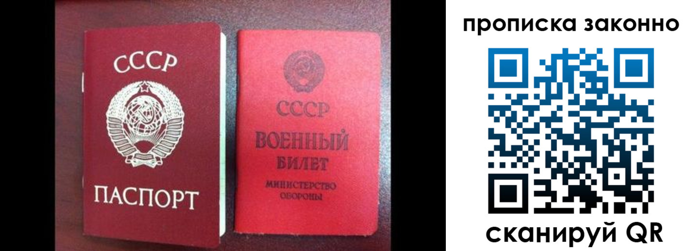 форма 3 в Видном