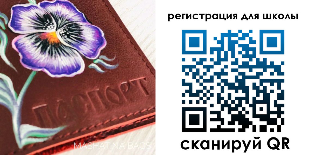 временная регистрация купить в Видном