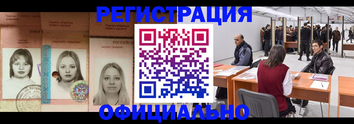 пропишу в квартире в Видном